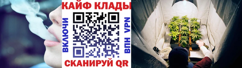 Где купить наркоту Моздок Конопля  СОЛЬ  Кокаин  Гашиш  Мефедрон 
