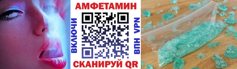 АМФЕТАМИН Premium  где найти наркотики  Моздок 