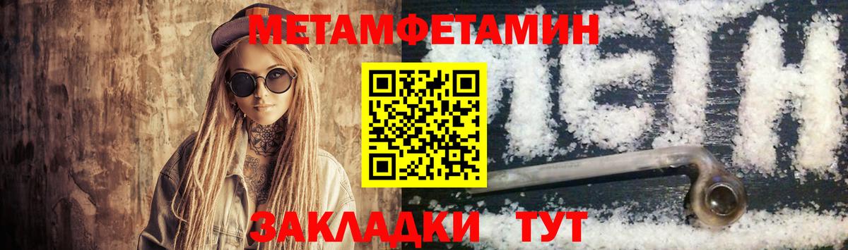 Amphetamine  Amphetamine Розовый  Вход с VPN  Моздок  Amphetamine 