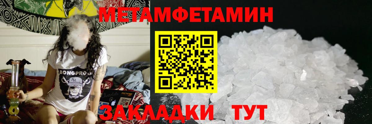 АМФ  АМФЕТАМИН  Моздок  Амфетамин 98% 
