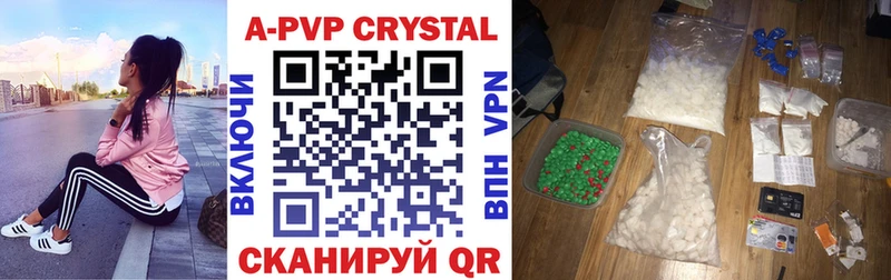 A-PVP мука купить наркотик Моздок