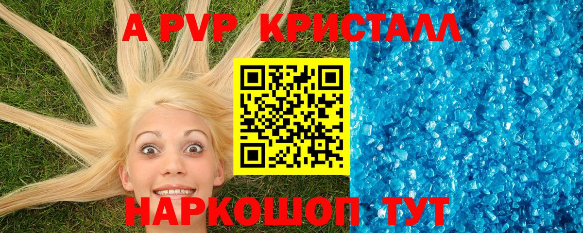 APVP СК Моздок