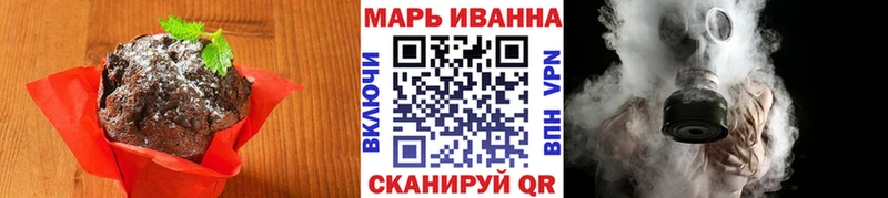 цена наркотик  Моздок  Canna-Cookies конопля 