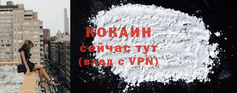 COCAIN VHQ  Моздок 