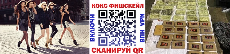 Кокаин 97%  сколько стоит  Моздок 