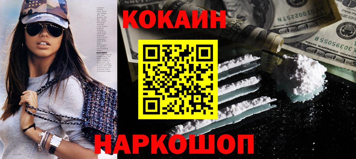 Альфа ПВП СК   NBOMe  Канабис  Кокаин  Вход с VPN  ГАШИШ  Моздок  ГАШ  Меф МЯУ МЯУ кристаллы 