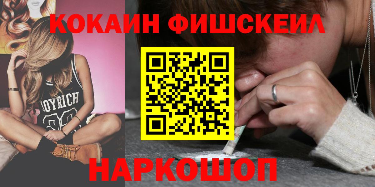 даркнет сайт  Моздок  Кокаин Перу  COCAIN 