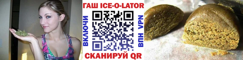 ГАШ AMNESIA HAZE  блэк спрут ТОР  Моздок 