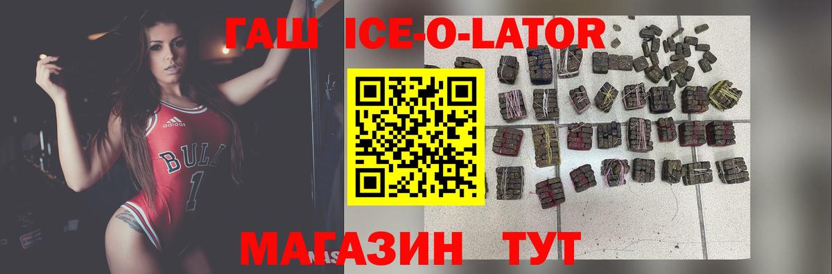 Моздок  ГАШ hashish  Вход с VPN 