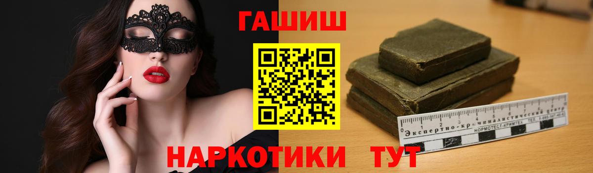 ГАШ VHQ Моздок