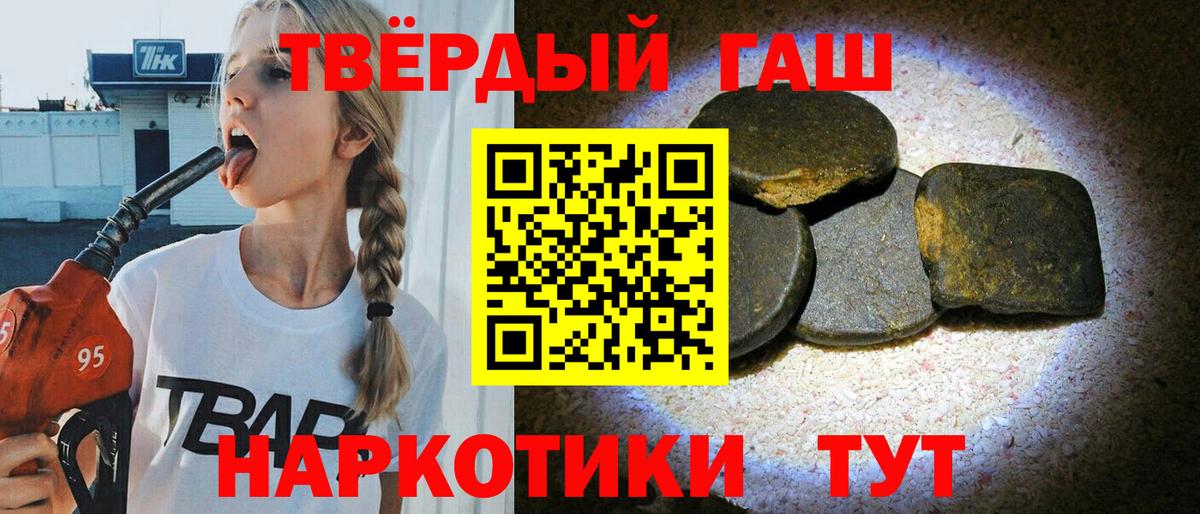 Cocaine  Экстази  Мефедрон   Alpha-PVP СК кристаллы  Моздок  Бошки Шишки  МЕТ  Гашиш 