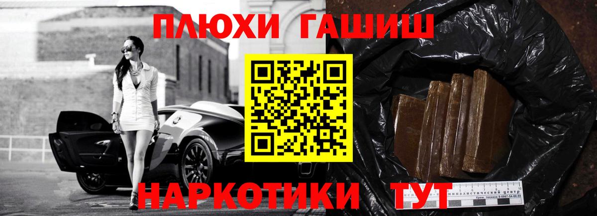 ГАШИШ AMNESIA HAZE  Гашиш гашик  Моздок 