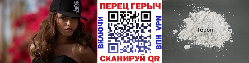 цены наркотик  мориарти состав  ГЕРОИН хмурый  Моздок 