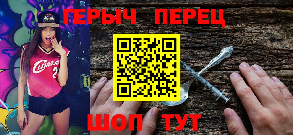 ГЕРОИН Афган  Моздок 