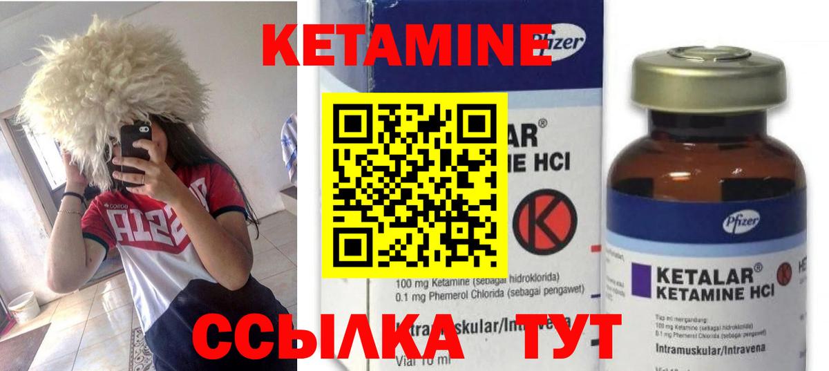 Моздок  Кетамин VHQ  Вход с VPN  сайты даркнета как зайти  Кетамин VHQ 