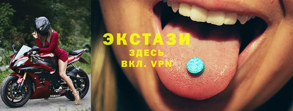 дживик Нефтегорск