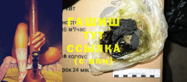 MDMA Premium VHQ Нефтекумск