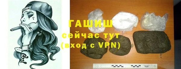 дживик Нефтегорск