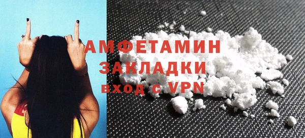 скорость Новозыбков