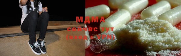 скорость Новозыбков