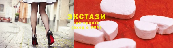скорость Новозыбков