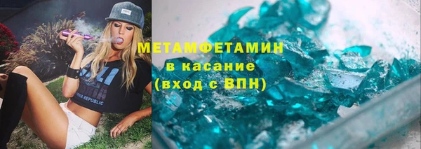 MDMA Premium VHQ Нефтекумск