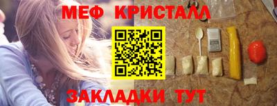 альфа пвп Азнакаево