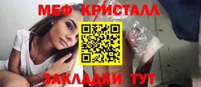 мет Берёзовский