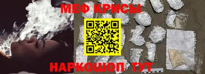 тгк Донецк