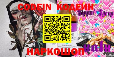 мефедрон Бийск