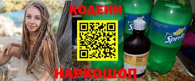тгк Донецк