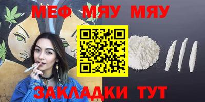 мет Берёзовский