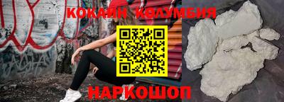 прущий лед Беслан