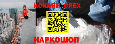 тгк Донецк