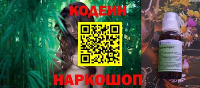 тгк Донецк