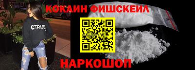 мефедрон Бийск