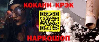 ПСИЛОЦИБИНОВЫЕ ГРИБЫ Донской