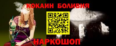 прущий лед Беслан