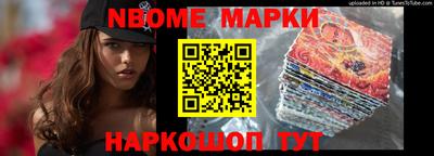 мефедрон Бийск