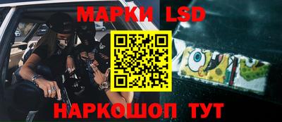 мефедрон Бийск