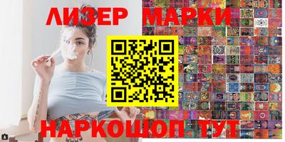 индика Абинск
