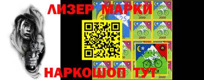 мефедрон Бийск