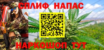 мефедрон Бийск