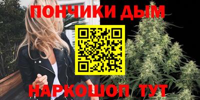 тгк Донецк