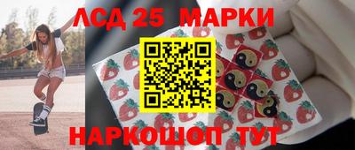 прущий лед Беслан