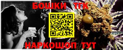 мефедрон Бийск