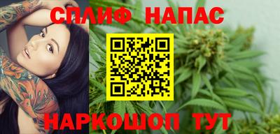 прущий лед Беслан