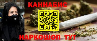 тгк Донецк