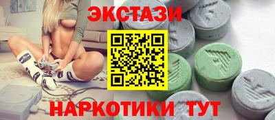 тгк Донецк