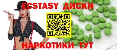 ПСИЛОЦИБИНОВЫЕ ГРИБЫ Донской